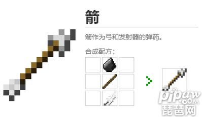 我的世界如何快速发射东西？（我的世界最好的弓箭在哪里）