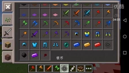 mc剑最高可以附几个魔？（我的世界模组哪里做的最多）