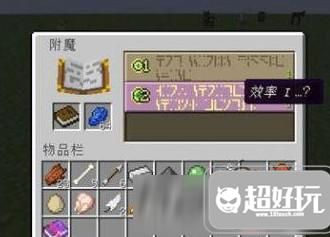 我的世界哪里可以获得附魔书呢？（我的世界哪里有宝物卖的）