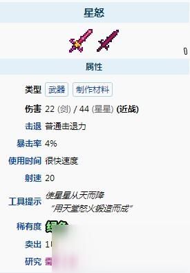 泰拉瑞亚怎么做蜂巢？（我的世界蜂巢带背包的哪里）