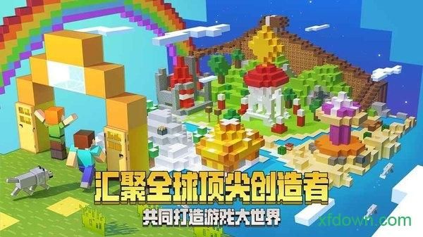 海王捕鱼游戏安装？（我的世界的海王在哪里下载）