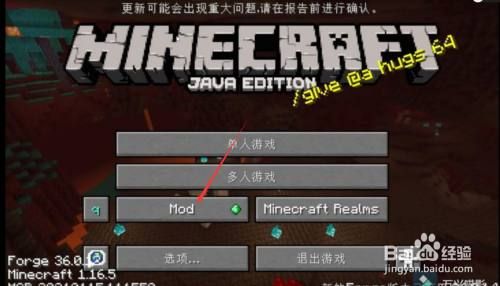 我的世界机械动力保险箱怎么使用？（我的世界的机械模组在哪里）