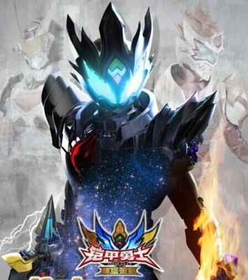 我的世界铠甲勇士雅塔莱斯怎么获得？（我的世界的交易之城在哪里）