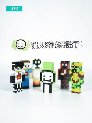 螃蟹玩偶怎么获得？（我的世界玩偶哪里买的到）