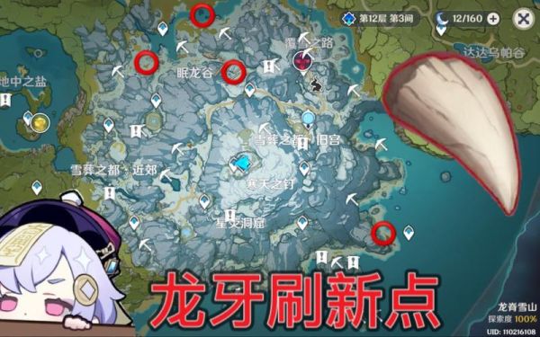 元神材料刷新时间？（我的世界更新的材料在哪里）