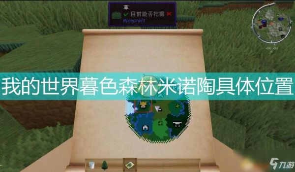 美黑店介绍？（我的世界里的黑店在哪里）