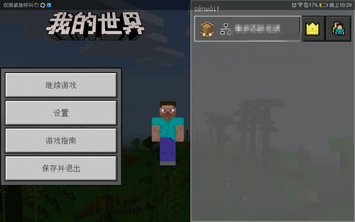 电脑国际版我的世界怎么导出？（我的世界导出的存档在哪里）