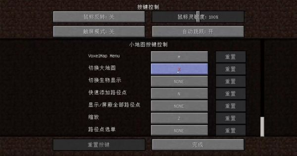 我的世界手机版为什么开不了麦？（我的世界的语音权限在哪里）