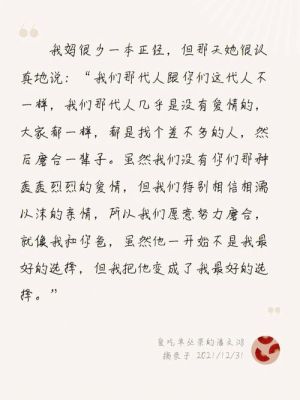 你是这世界写给我的情书主要内容？（我的世界里的情书在哪里）