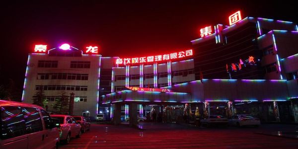 西安最大的酒店用品批发市场在哪里？（我的世界最大的酒店在哪里）