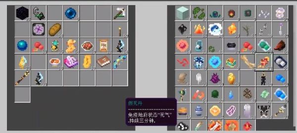 战友群名称？（我的世界的战友们在哪里）