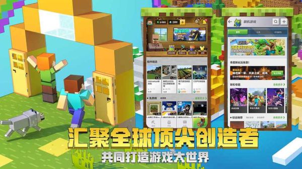 我的世界斗罗大陆模组怎么安装？（我的世界免费的模组在哪里）