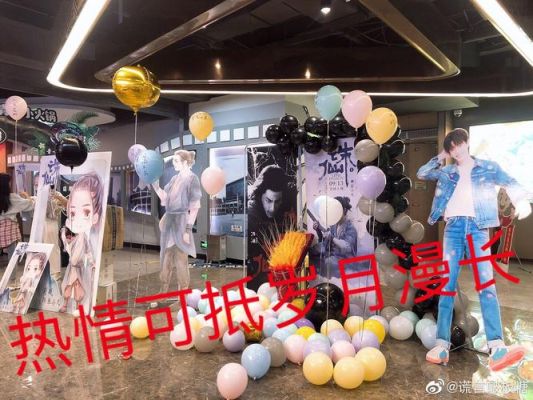 肖战在成都哪儿拍戏？（我的世界在哪里拍戏的视频）