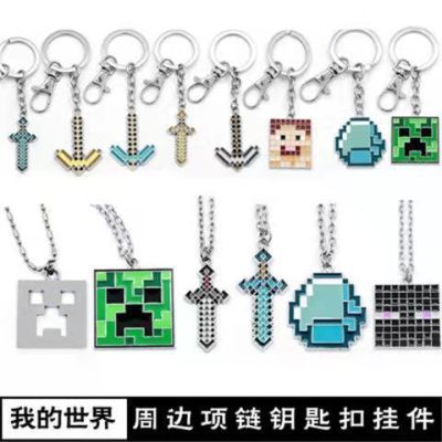 mc挂件怎么得？（我的世界挂件在哪里买的）