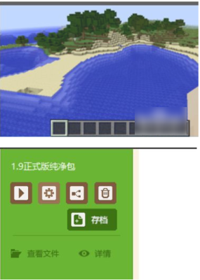 Minecraft的MOD放哪啊？（我的世界下载模组的在哪里）
