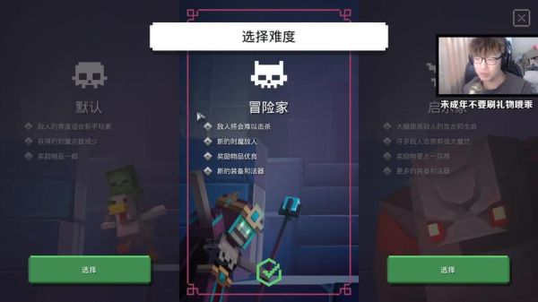 虎牙马桶c一个月收入？（马桶c哪里下载的我的世界）