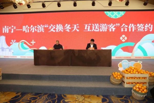 哈尔滨回赠蔓越莓去哪里领？（我的世界店主的回赠在哪里）