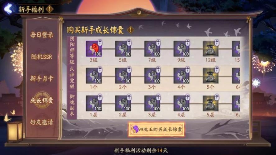 衣袂飘飘怎么获得？（我的世界漂移在哪里弄的）