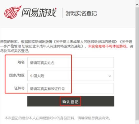 mc怎么认证工作室？（我的世界按哪里认证的玩家）