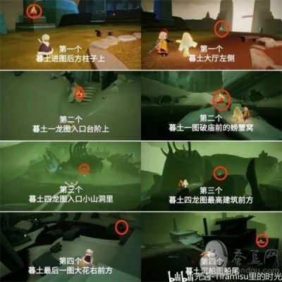 光遇任务去哪里找？（我的世界闪耀的光在哪里）