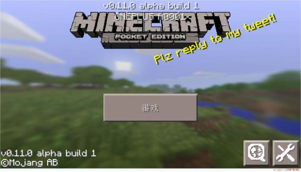 为什么我手机我的世界老显示无响应？（我的世界的画质在哪里调）