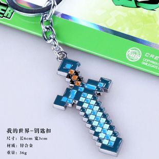 我的世界挂件怎么获得？（在哪里买我的世界的挂件）