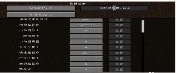 我的世界怎么瞬移到标记的路径点？（我的世界的浮空粉在哪里）