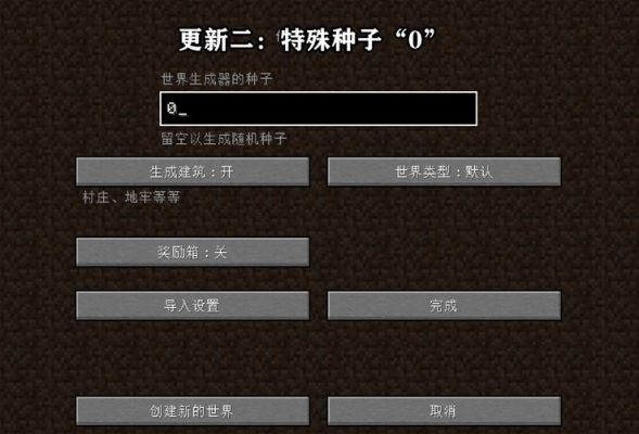 我的世界召唤小白的指令？（我的世界小白从哪里出来的）
