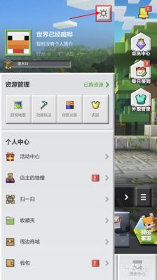 完美世界怎么领取改名卡？（我的世界哪里有改名卡的）