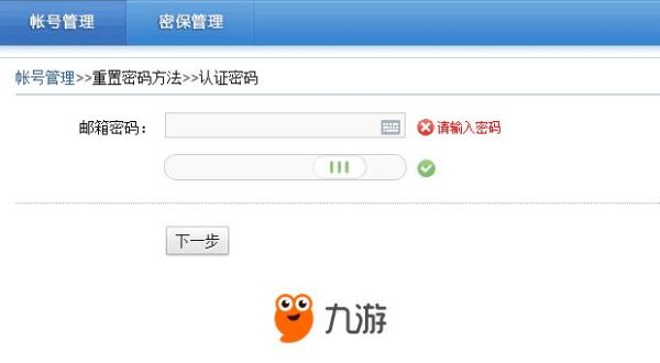 我的世界怎么实名认证手机版2021？（我的世界自己的编号在哪里）